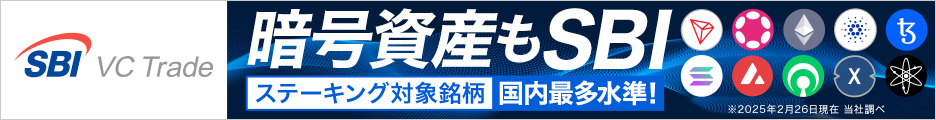 広告バナー