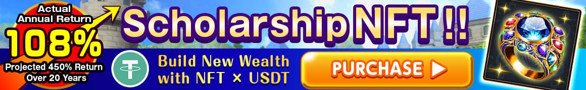 scholarship NFT banner