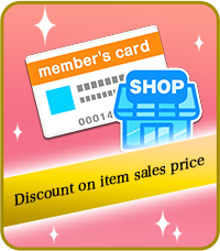 Member Only Stores