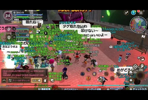 kinokovstakenoko 20250225 2 screenshot