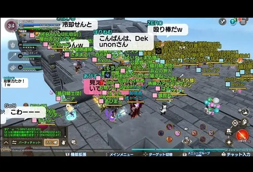 kinokovstakenoko 20250225 3 screenshot