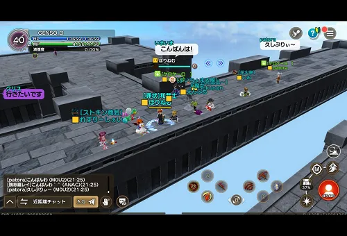 kinokovstakenoko 20250225 9 screenshot