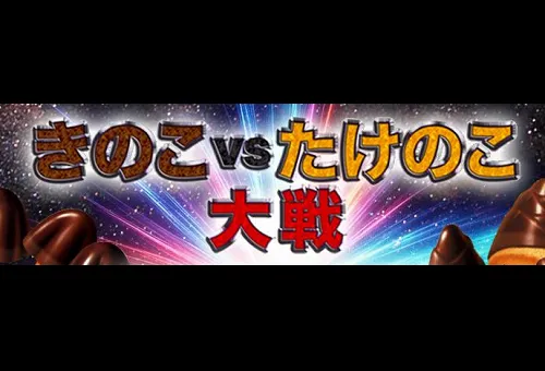 kinokovstakenoko logo