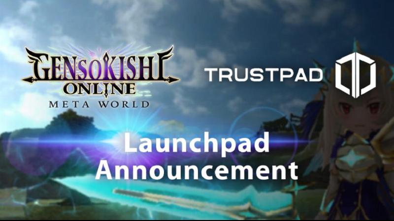元素騎士OnlineとTrustPadの提携について