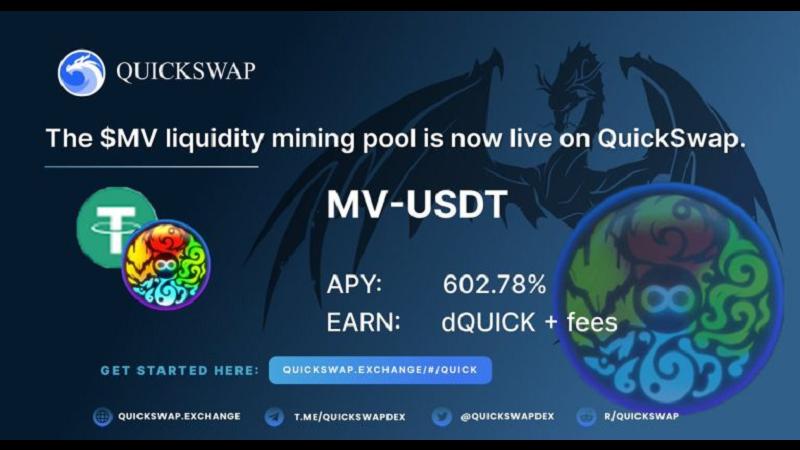 QuickSwap LPマイニングの開始とサプライズNFT配布のお知らせ