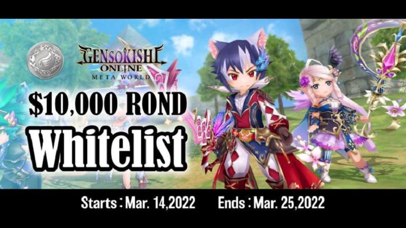 ROND代幣白名單活動開跑！