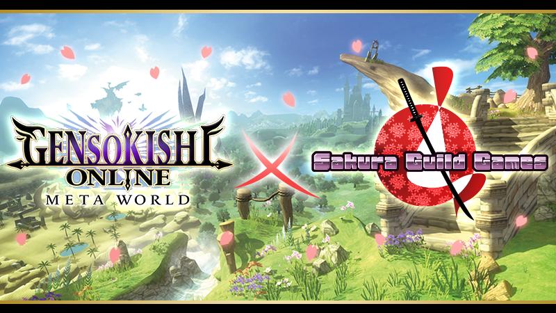 「Play to Earn」のブロックチェーンゲームギルド 「Sakura Guild Games」が公式ギルドとして 「元素騎士Online‐META WORLD‐」に参入！