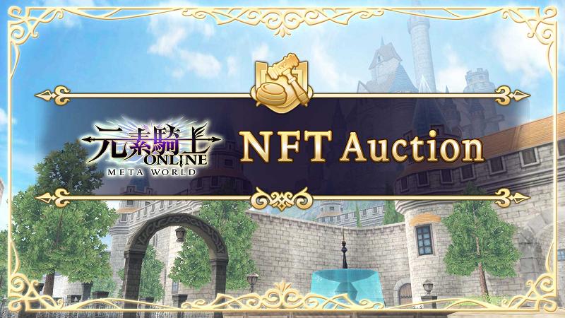 GensoKishi NFT Auction Round 2 Details Released! 