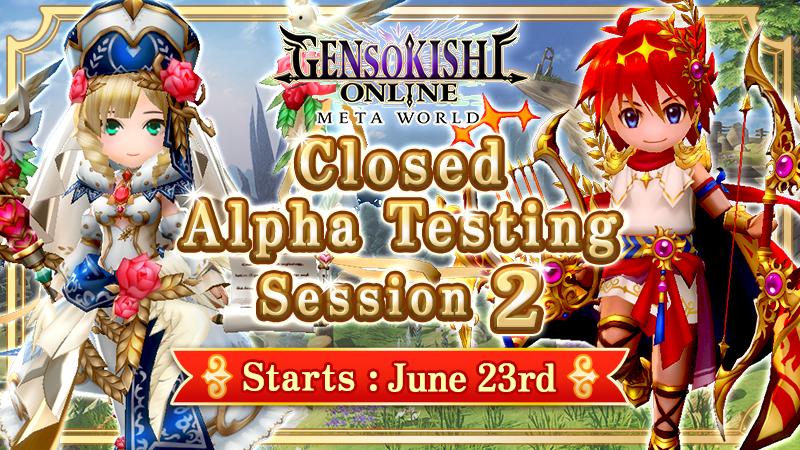 第2回クローズドαテスト開始のお知らせ