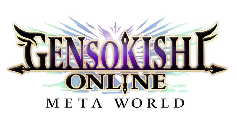 폐쇄 베타 테스트 종료 안내
