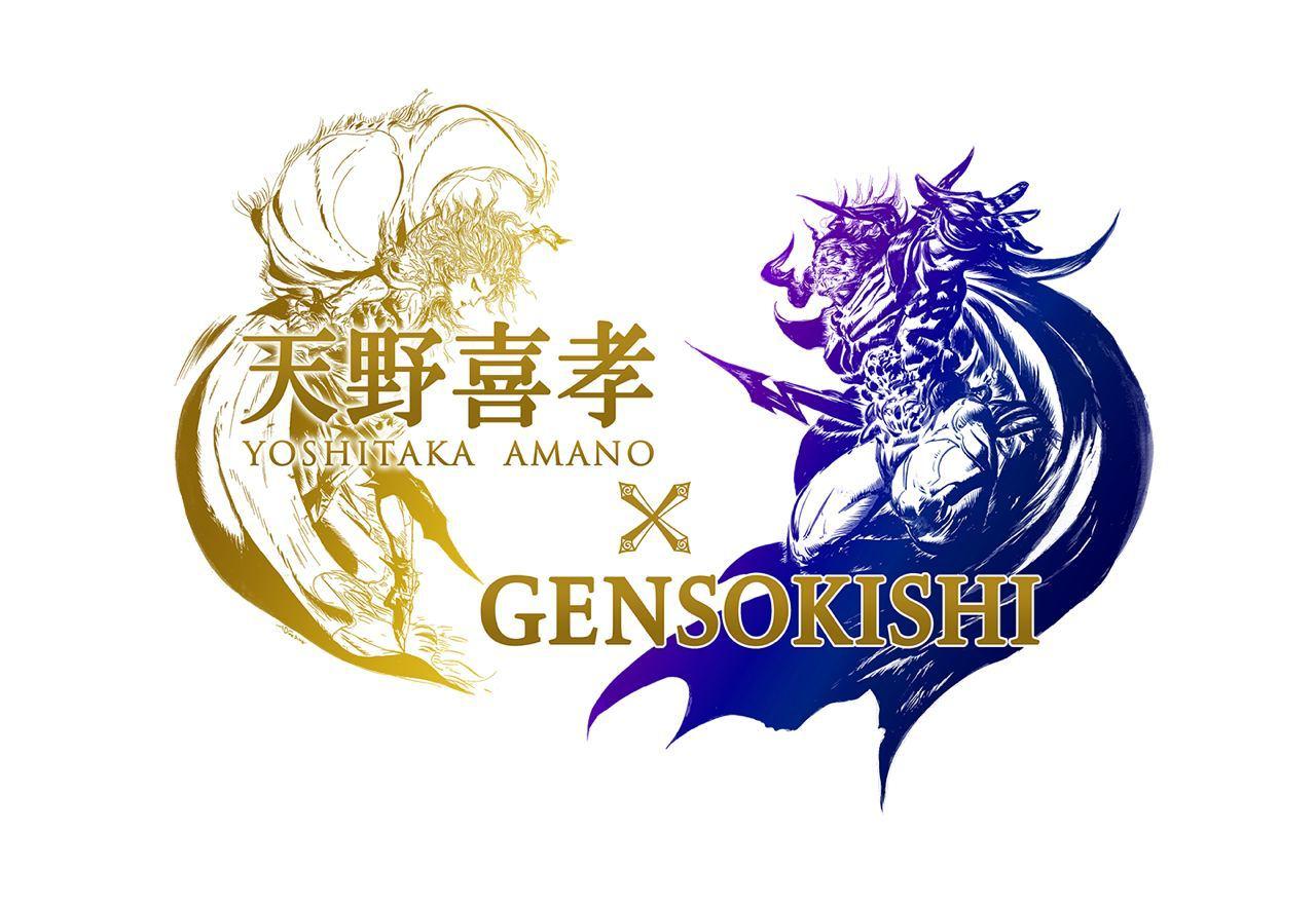 Details on Sales Price & Availability released: Yoshitaka Amano Collaboration NFTs