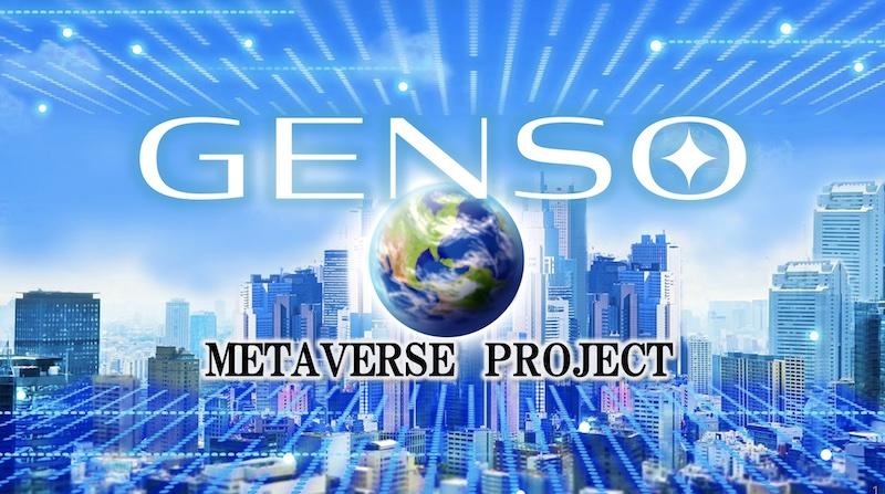 "GENSO" 메타버스 세계의 LAND와 UGC에 대해