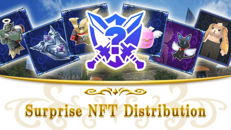 Notice of 12th Surprise NFT Distribution