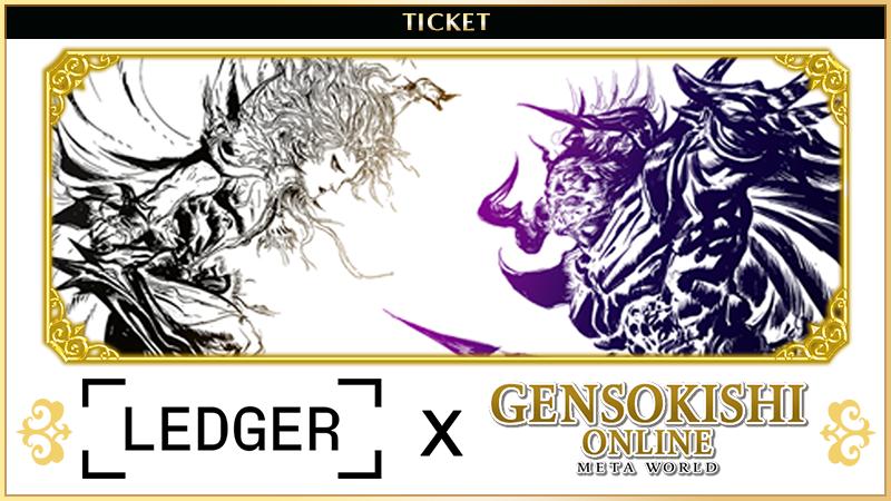 关于元素骑士x Ledger合作硬件钱包“Ledger nano X”恢复发货的通知