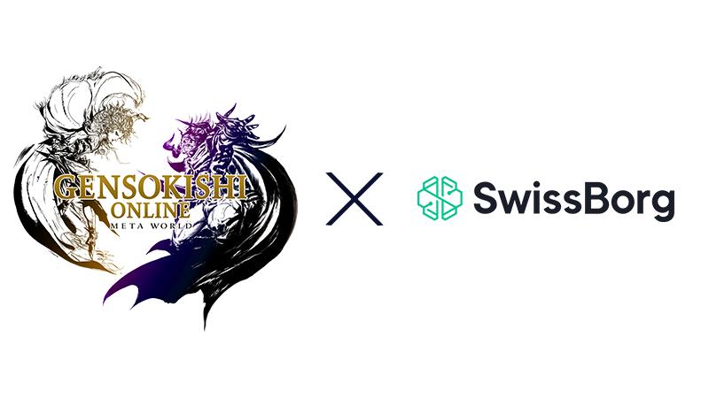 【SwissBorg】欢迎新店入驻艾尔隆德商店街！