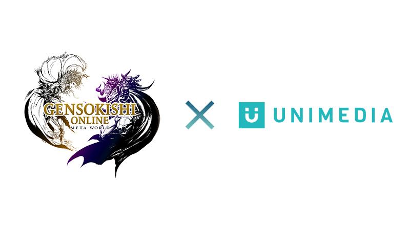 【元素骑士在线 x Unimedia】正式成为合作伙伴！