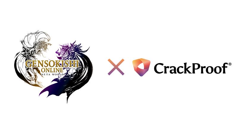 元素騎士與防篡改軟體“CrackProof”聯動合作加強安全性的通知