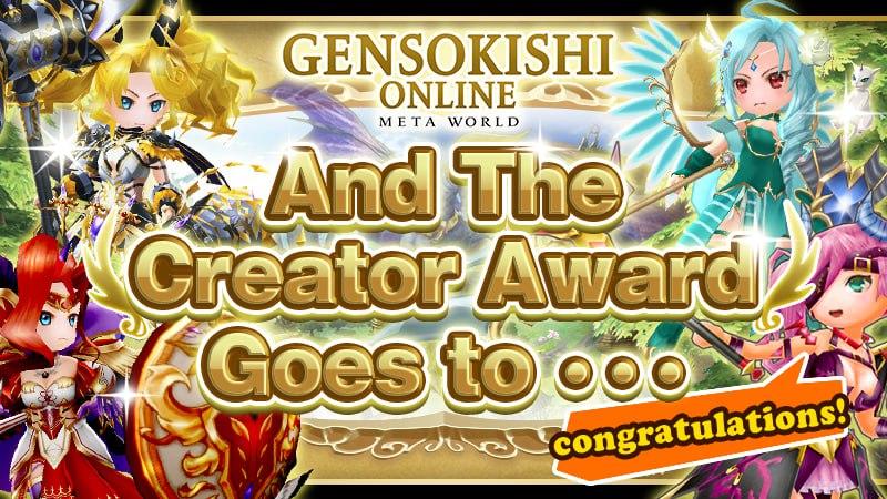 GENSO 第五届 Creator Program 公布获奖结果！