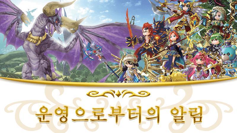 VIP 등급 도입에 대하여