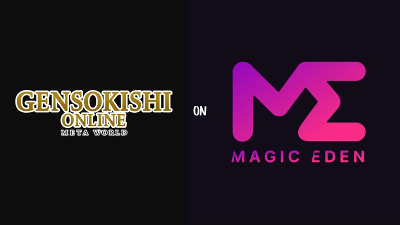 Magic Eden의 화이트리스트 캠페인 관련