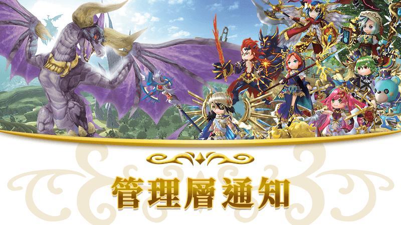 GENSO Maker（測試版）更新通知