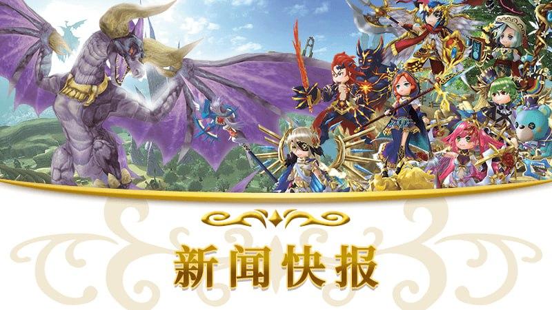 公开测试服务器的名称变更及功能介绍
