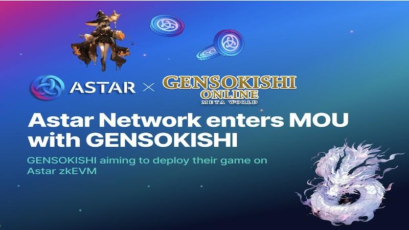 【元素騎士×ASTR】アスターネットワーク（ASTR）とMOUを締結！！
