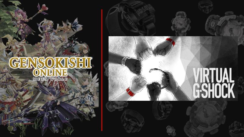 Genso X Virtual G-Shock Joint Campaigns