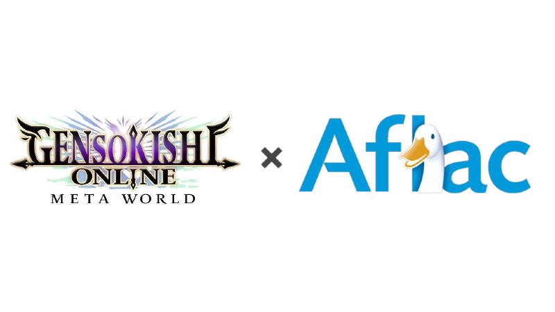 【元素騎士オンライン×アフラック】特設ブースを期間限定開設！