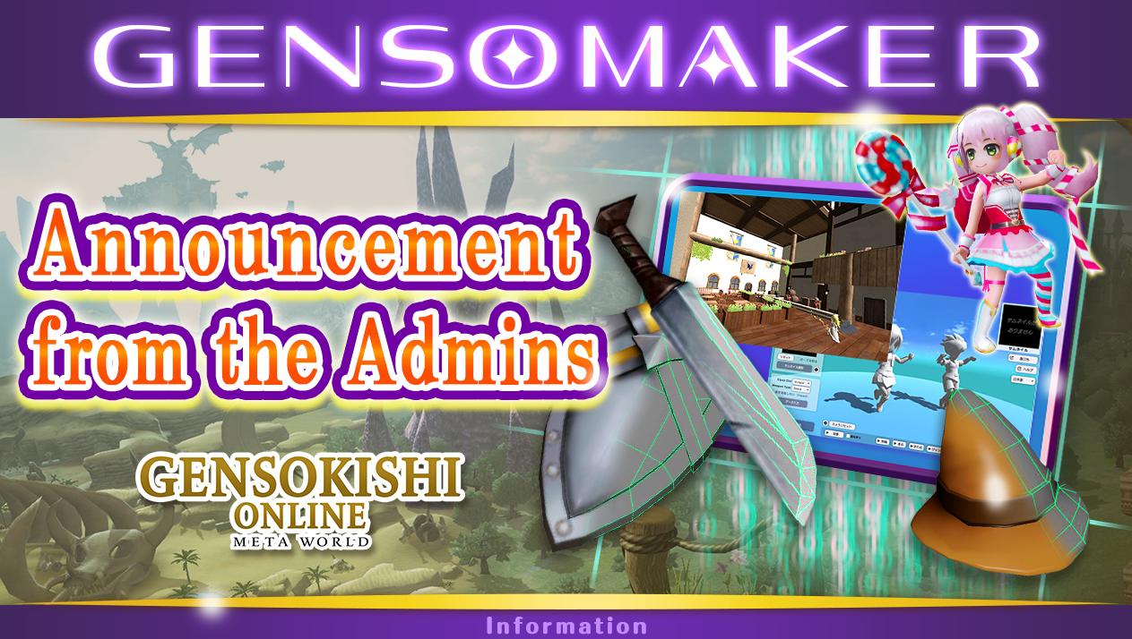 GENSO UGC Model Preview Update Announcement 