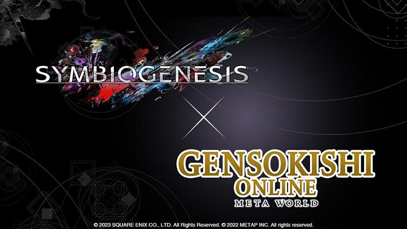 SYMBIOGENESIS × GENSO 'Cliff Corn' reached the drop limit!