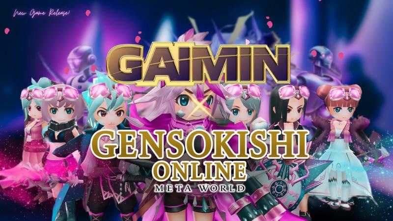 GENSO X GAIMIN 締結合作夥伴關係！！