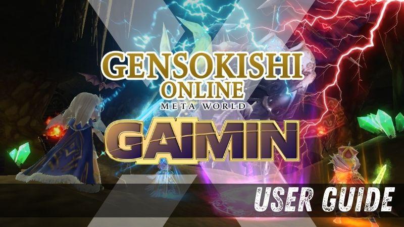 Genso X GAIMIN: 収益化についてのご説明
