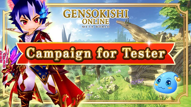 Announcing Our 2nd GENSO Rebirth PLAN Test Campaign