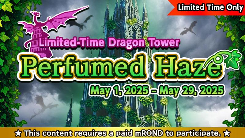 Limited-Time Dragon Tower “Perfumed Haze” Release