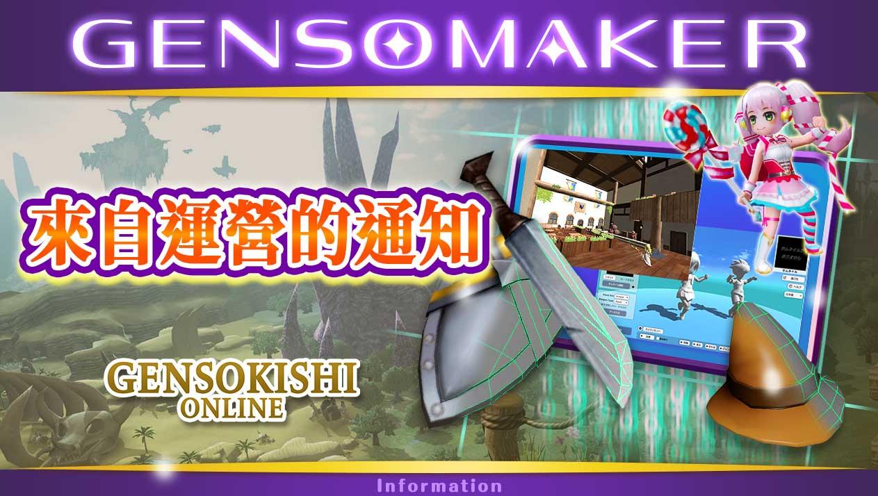 【預告】螢幕截圖大賽即將開跑！