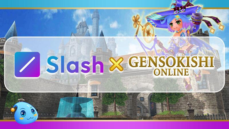 【公告】正在進行 Slash Payment 導入開發