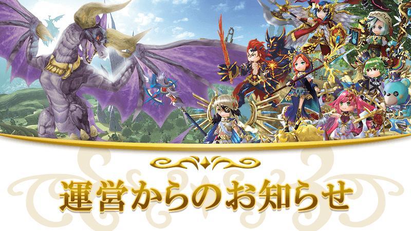 【1月25日】Quickswapに関するお知らせ