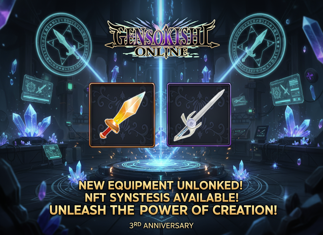 NEW EQUIPMENT UNLOCKED!